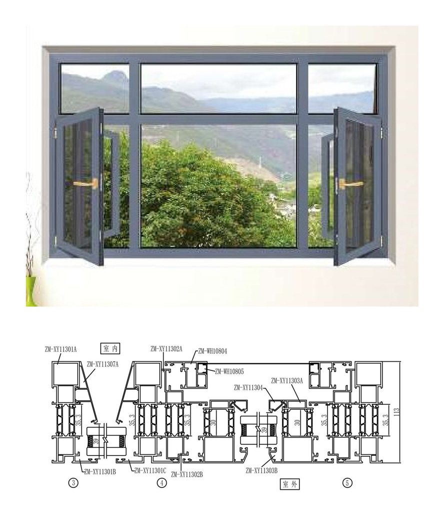 佛山市南海美資鋁業(yè)有限公司